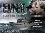 Смертельный улов / Deadliest Catch: Alaskan Storm (2008) Rus/Eng